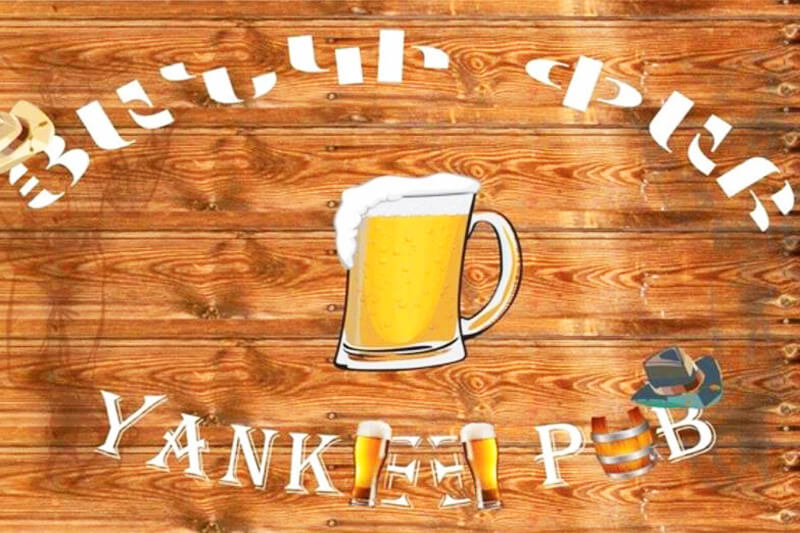 Yankee pub