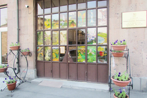 Geological Museum named after H. Karapetyan 